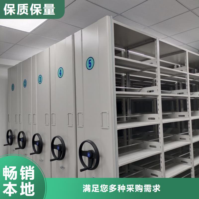 产品的基本常识【鑫康】机械式密集柜