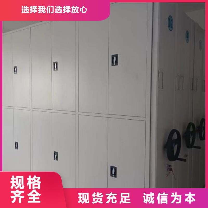 至诚服务【鑫康】档案馆电动密集架