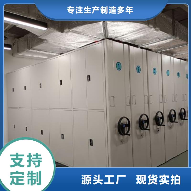 厂家联系电话【鑫康】抽斗式密集柜