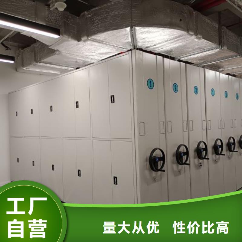 至诚服务【鑫康】档案馆电动密集架