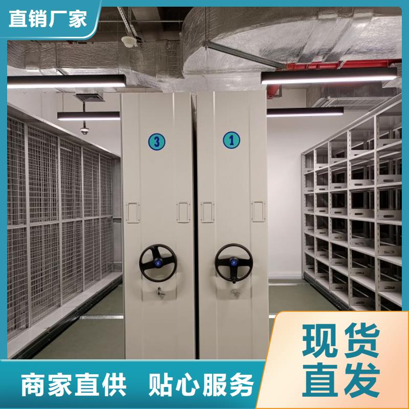 资料密集架视频-资料密集架-福建省宁德市蕉城|屏南|泉州|南平|三明|福州|龙岩|漳州该地制造商