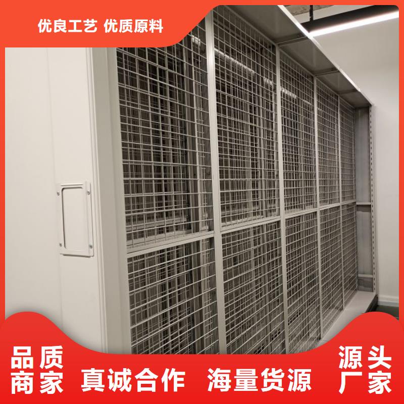 敬请光临【鑫康】仓储密集柜