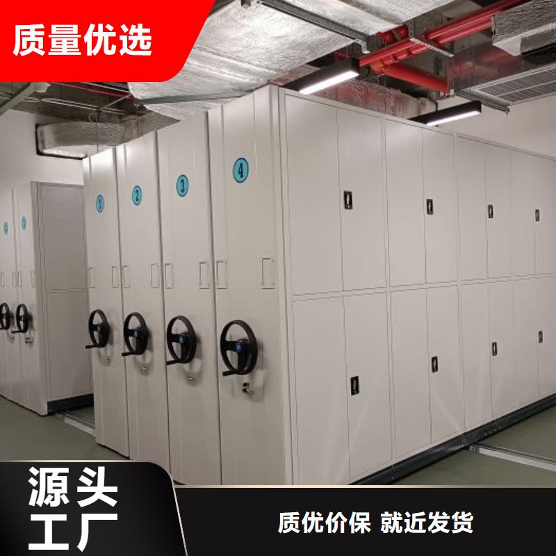 产品对比和选择方式【凯美】办公密集架