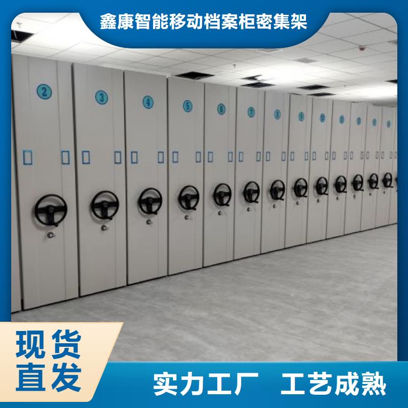 至诚服务【鑫康】档案馆电动密集架