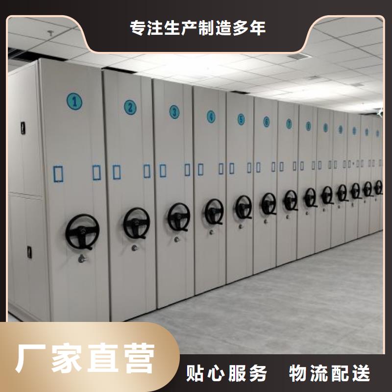 规格型号齐全【鑫康】全封闭式移动密集柜