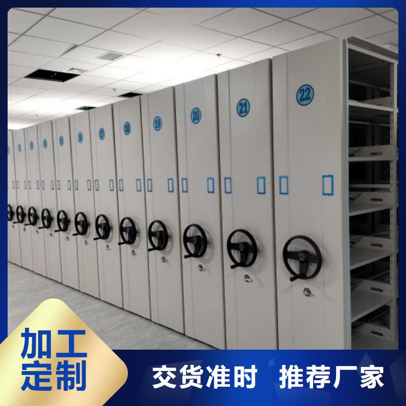 厂家勇敢创造的市场反响【凯美】图书馆智能密集柜