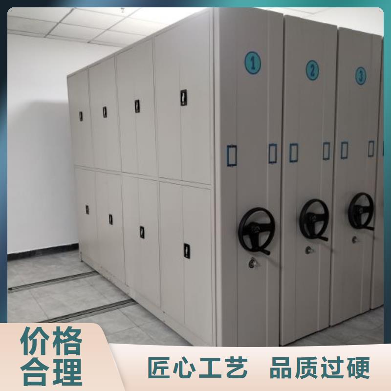 至诚服务【鑫康】档案馆电动密集架