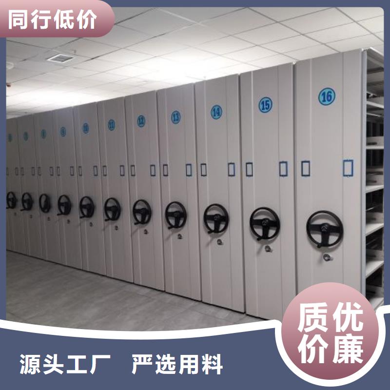 敬请光临【鑫康】仓储密集柜