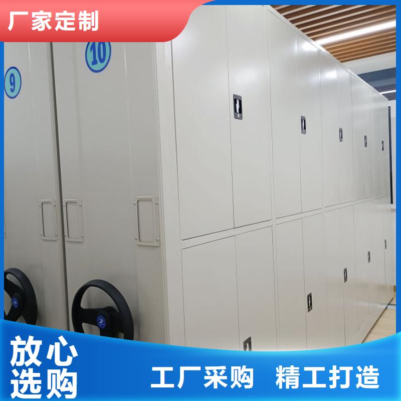 购买移动式密集架联系鑫康智能移动档案柜密集架设备销售有限公司