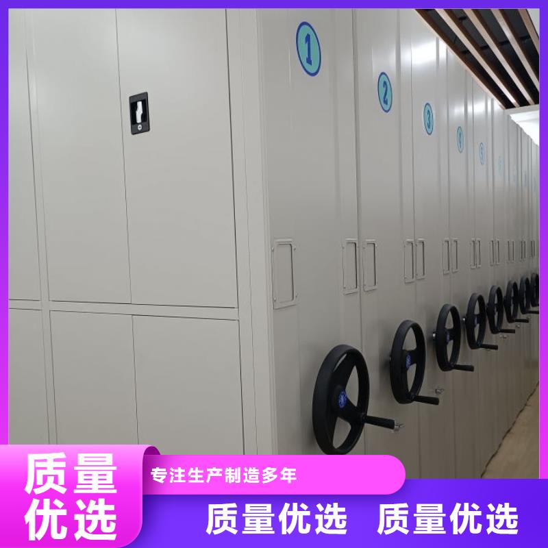 产品的基本常识【鑫康】机械式密集柜