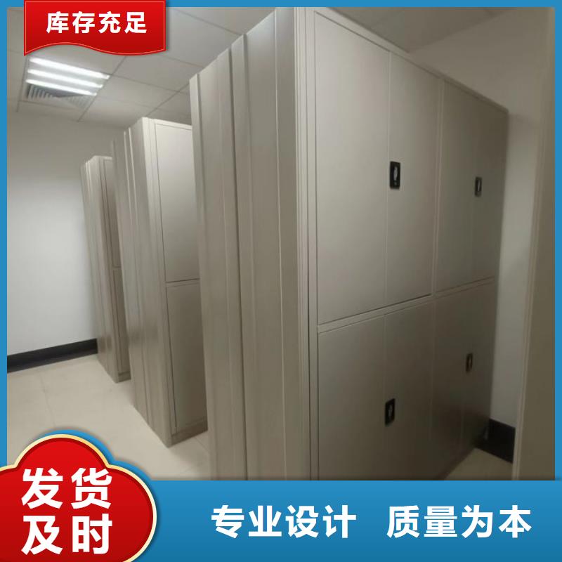 产品的基本常识【鑫康】机械式密集柜