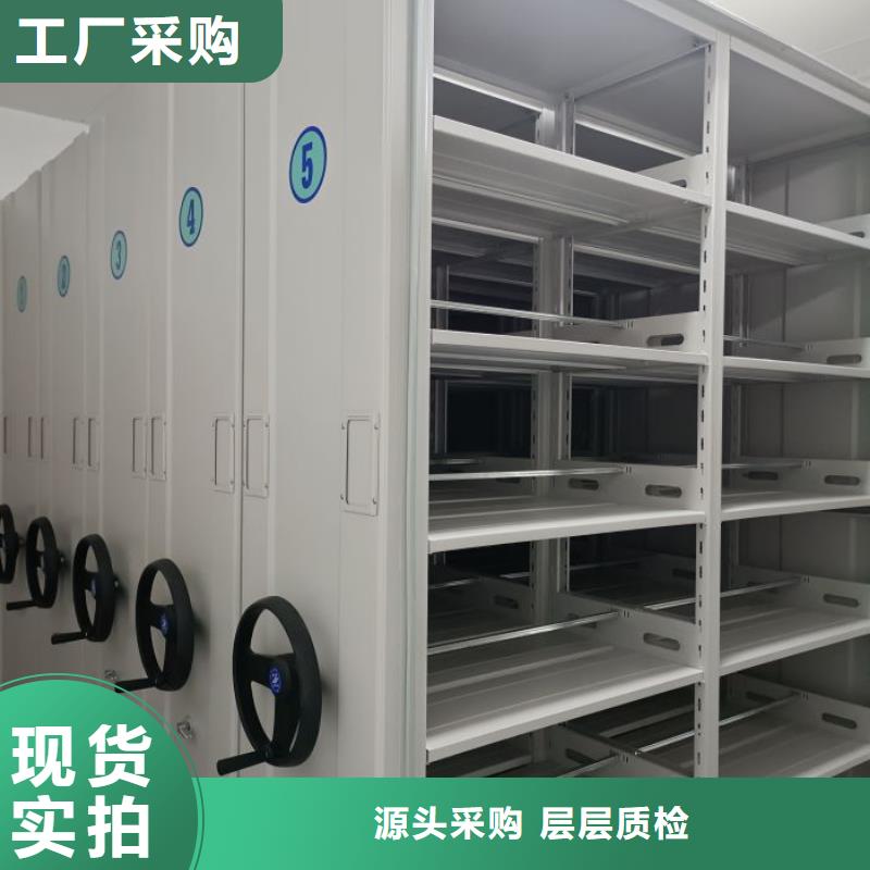 至诚服务【鑫康】档案馆电动密集架
