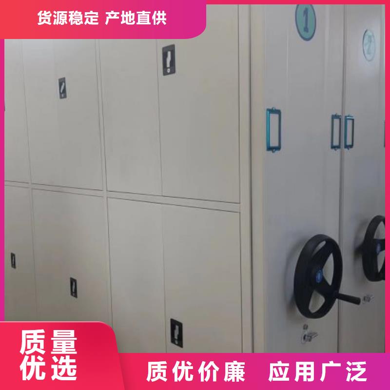 手摇式档案密集架的应用范围