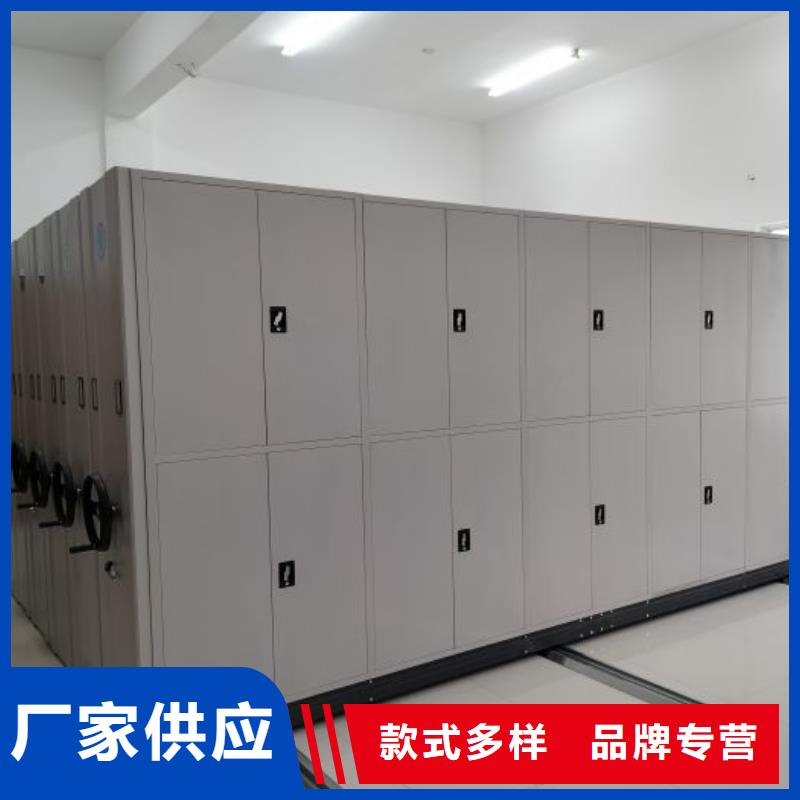 档案文件密集架现货批发