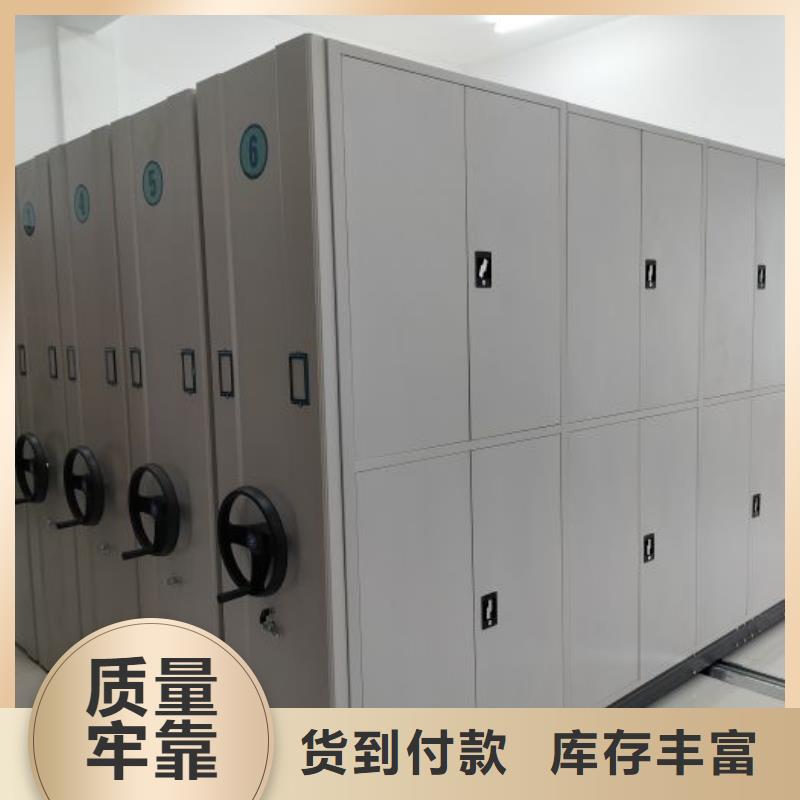 供应信息【鑫康】保密柜