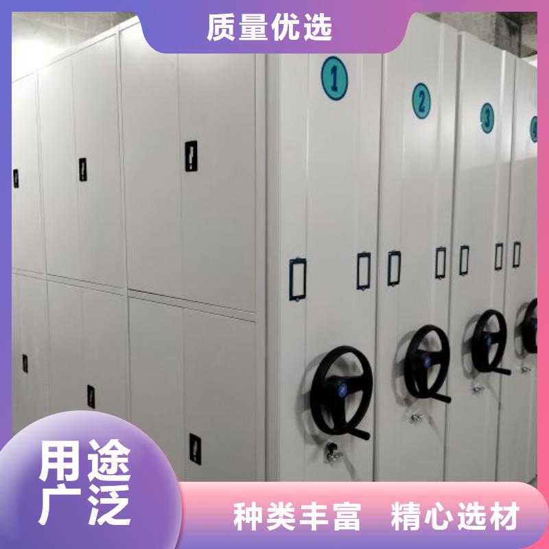 供应厂家【鑫康】密集图书柜