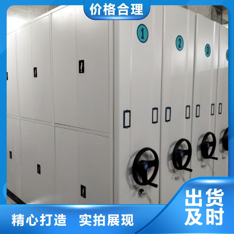 行走式密集柜适用范围