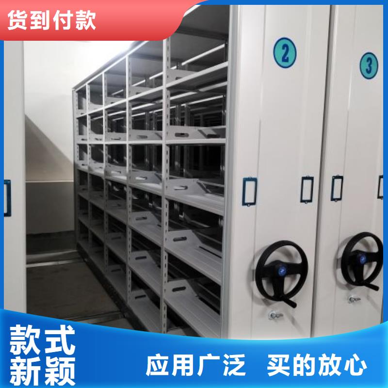 手摇式档案密集架的应用范围