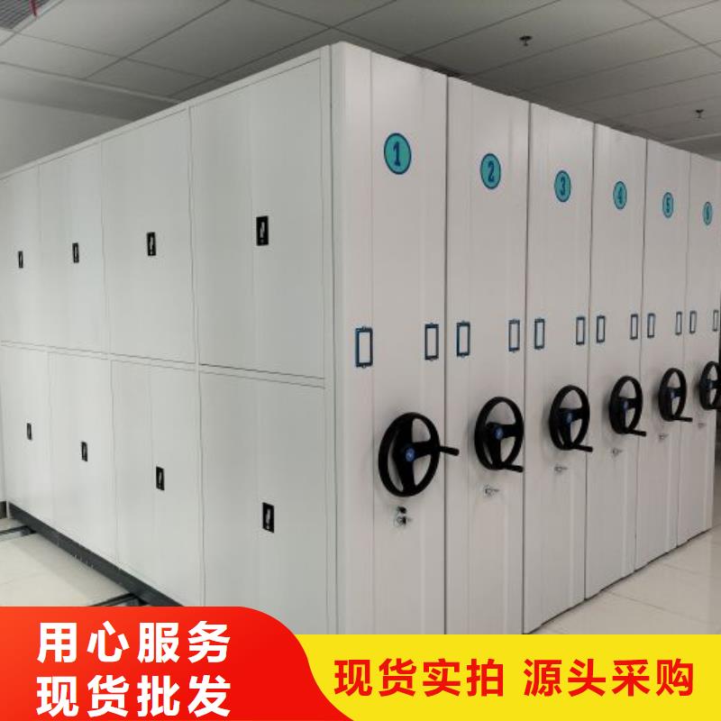 产品资讯【鑫康】东方市摇把式密集柜