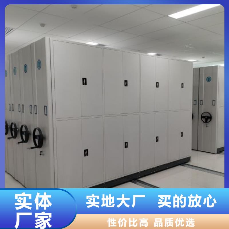 档案文件密集架现货批发