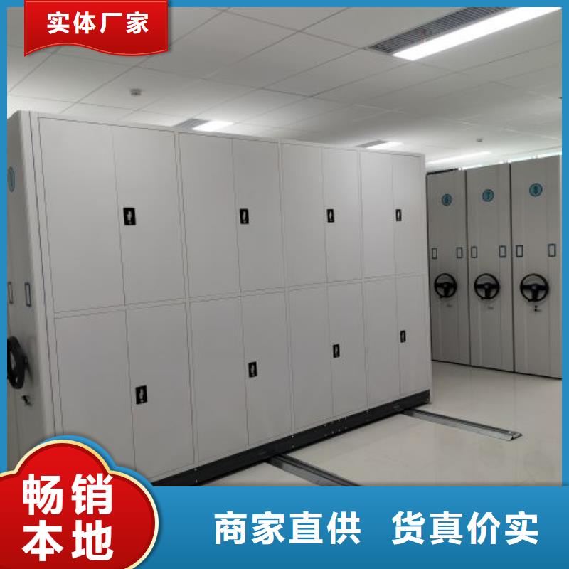 智能控制档案柜、智能控制档案柜厂家直销—薄利多销