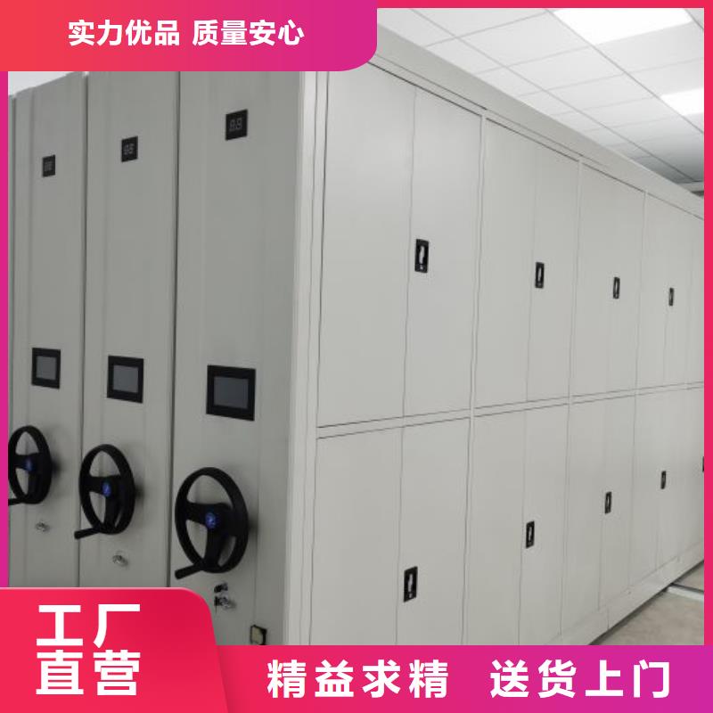 共绘精彩【鑫康】密集手动柜