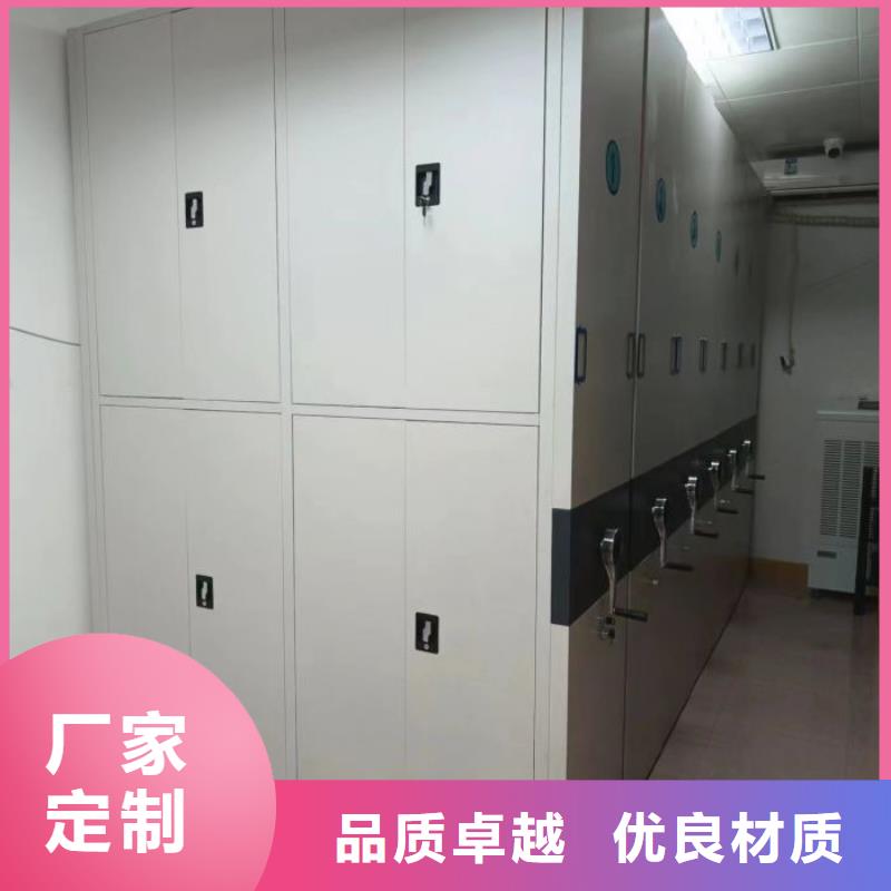 行走式密集柜适用范围