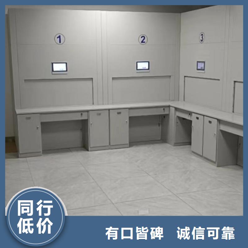技术指导【鑫康】档案室手摇密集架