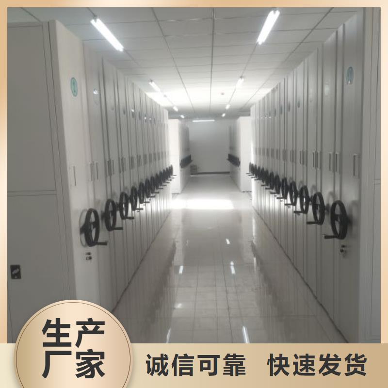 档案资料库密集柜、档案资料库密集柜技术参数