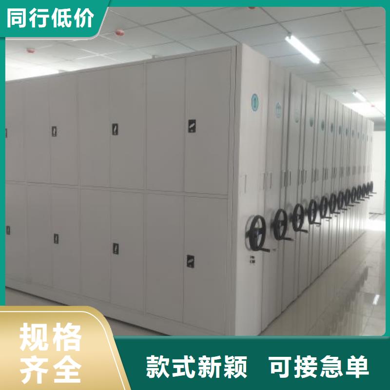 哪个厂家【鑫康】手动移动档案柜