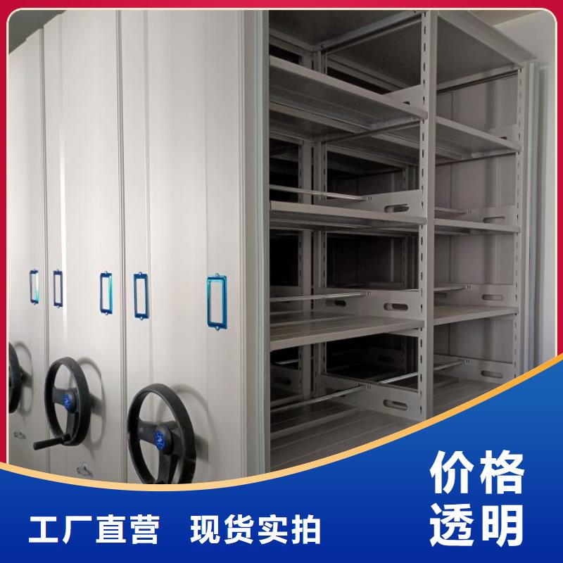 技术指导【鑫康】档案室手摇密集架