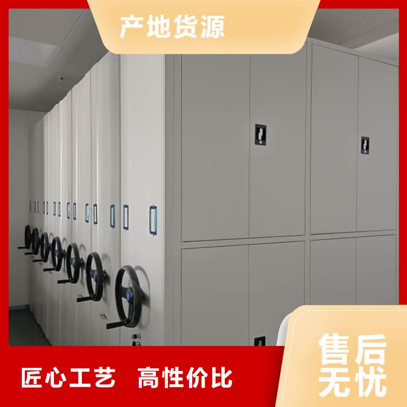 技术指导【鑫康】档案室手摇密集架