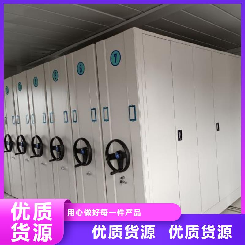 档案资料库密集柜、档案资料库密集柜技术参数