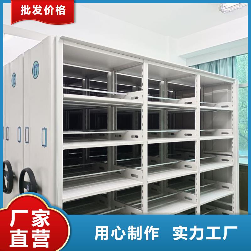 技术指导【鑫康】档案室手摇密集架