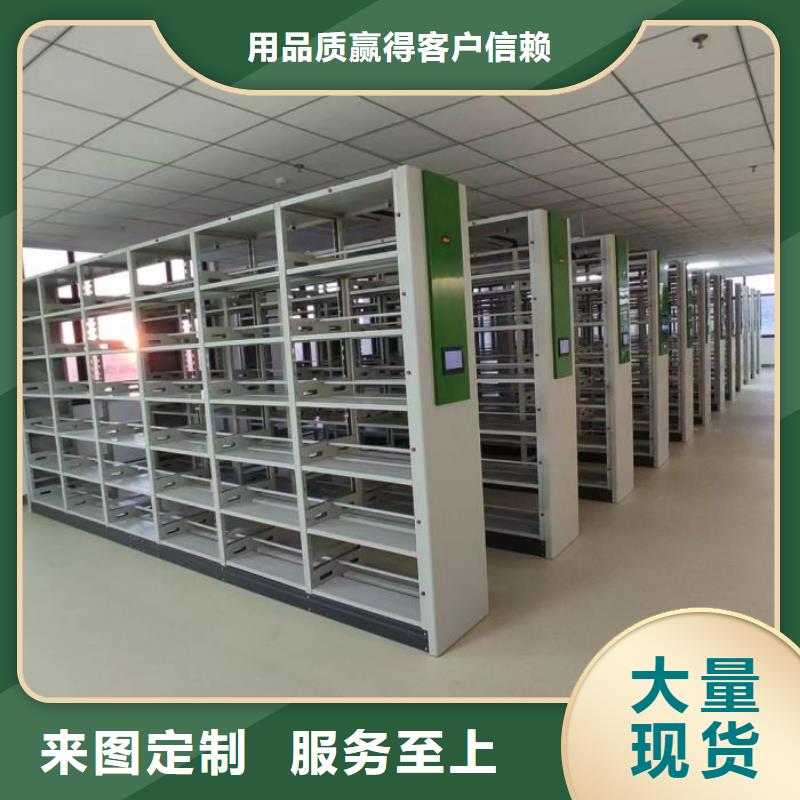 智能控制档案柜、智能控制档案柜厂家直销—薄利多销