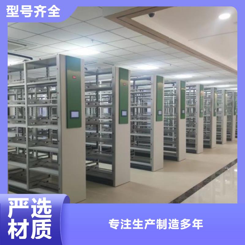 供应商家【鑫康】移动档案柜