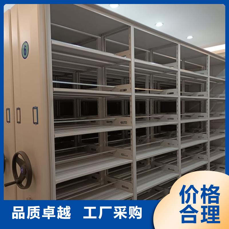 供应厂家【鑫康】密集图书柜