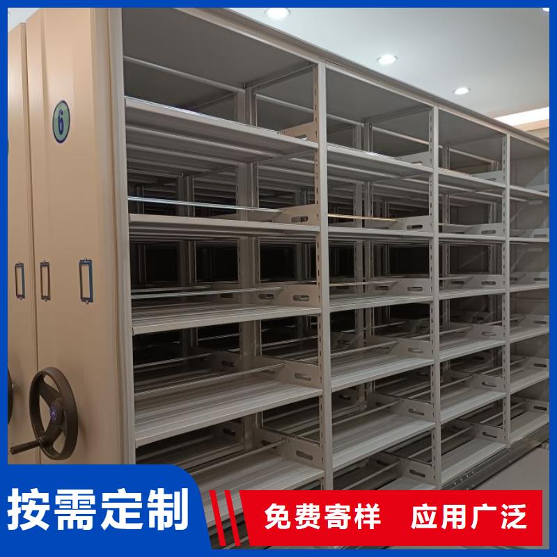 供应商家【鑫康】移动档案柜