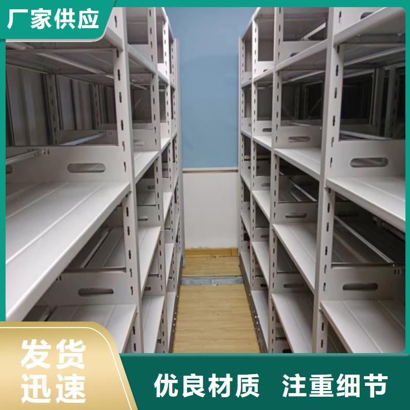 资料密集架视频-盖州|站前|本溪|阜新|锦州|鞍山|大连资料密集架我们更专业-鑫康智能移动档案柜密集架设备销售(营口市分公司)