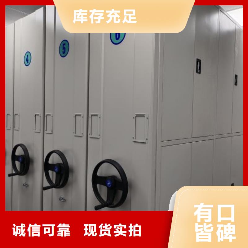 智能控制档案柜、智能控制档案柜厂家直销—薄利多销