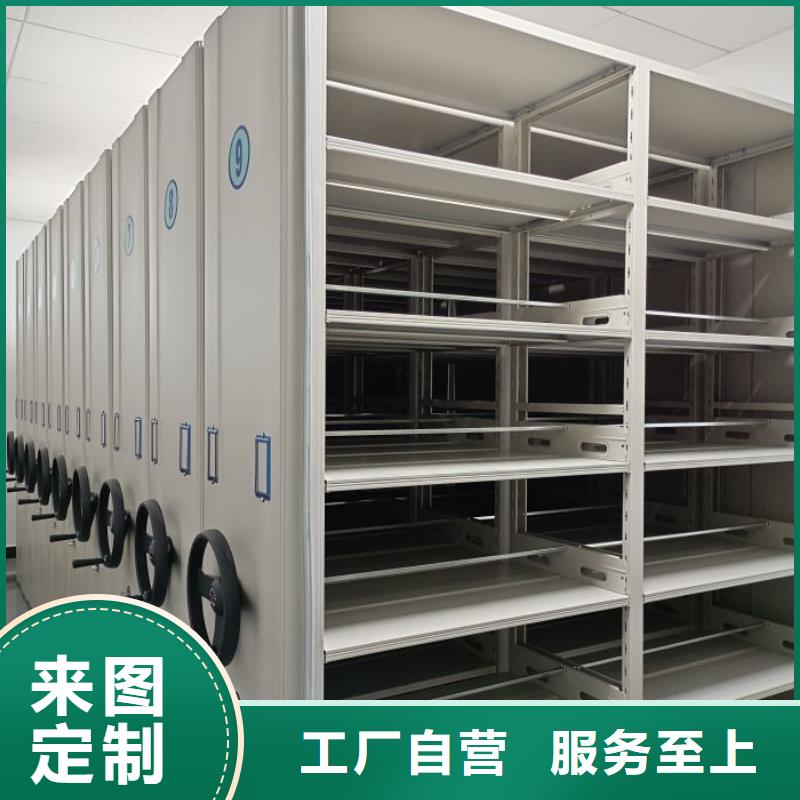 共绘精彩【鑫康】密集手动柜