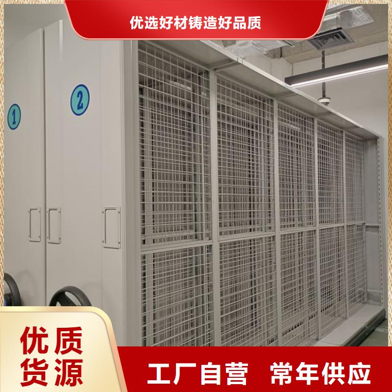 供应商家【鑫康】移动档案柜