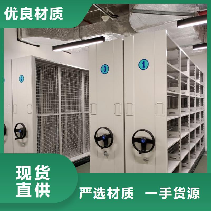 档案存放柜低价保真