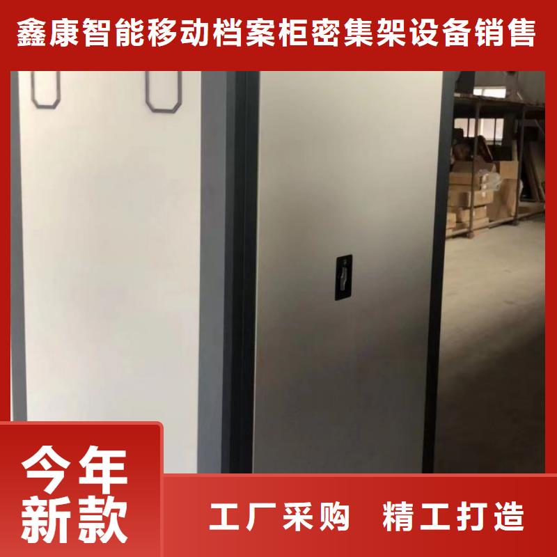 档案资料库密集柜、档案资料库密集柜技术参数