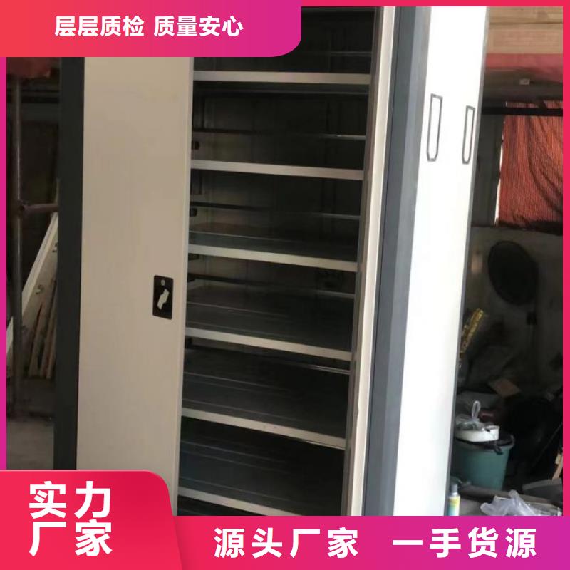 哪个厂家【鑫康】手动移动档案柜