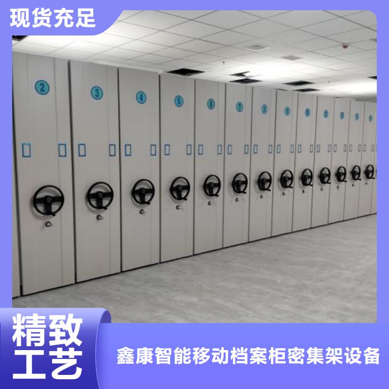 行走式密集柜适用范围