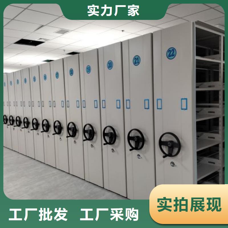供应厂家【鑫康】密集图书柜