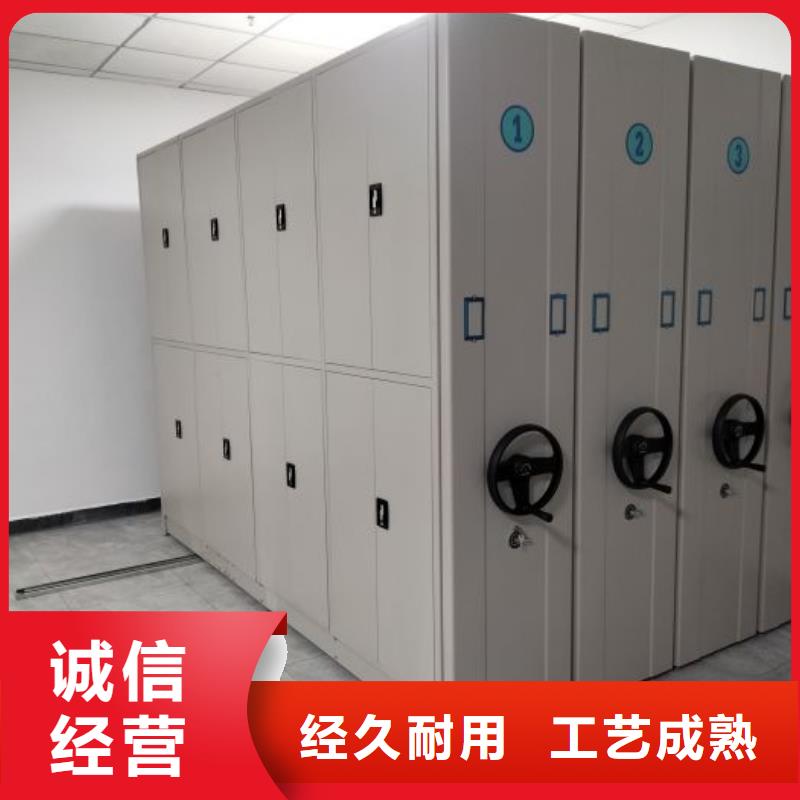 共绘精彩【鑫康】密集手动柜