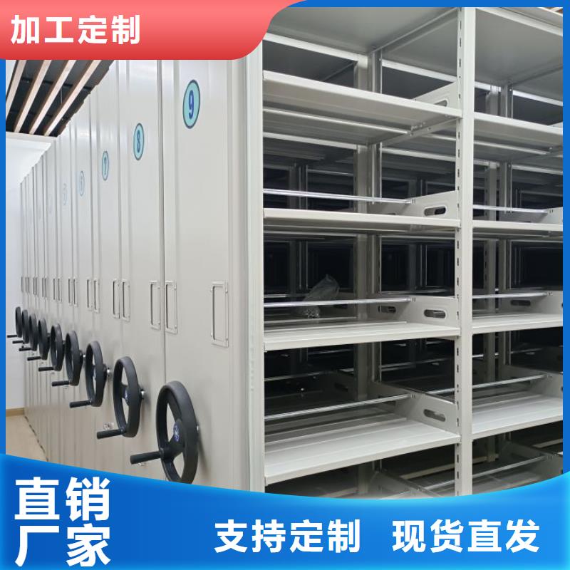 档案资料库密集柜、档案资料库密集柜技术参数