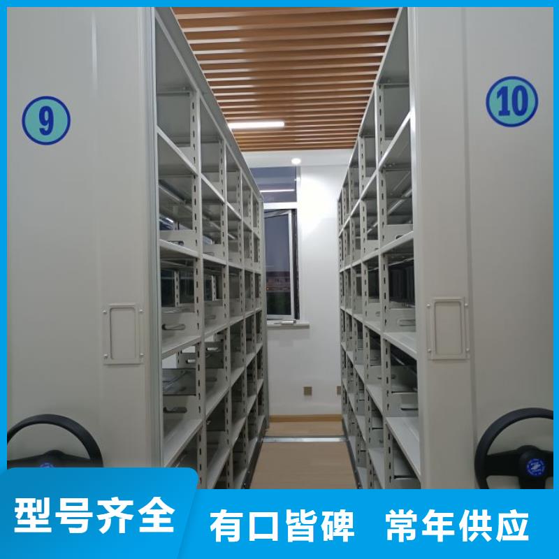 档案文件密集架现货批发